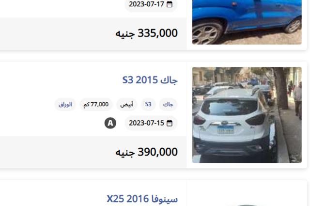 10 سيارات مستعملة SUV يمكن شرائها بين 300 و400 ألف جنيه