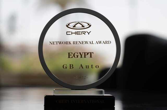 شيري مصر تفوز بجائزة Network Renewal لتميزها بأكبر شبكة توزيع وخدمات ما بعد البيع