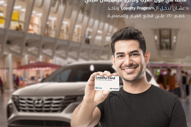 خصومات لسيارات هيونداي خارج الضمان في مصر 