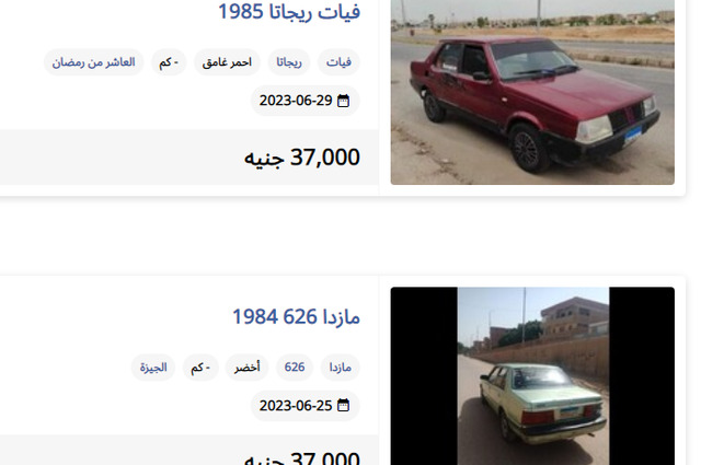 بأسعار هيونداي أكسنت وماتريكس في 2010 يمكن شراء 128 وبيجو504 ولادا 2107 ومرسيدس 200