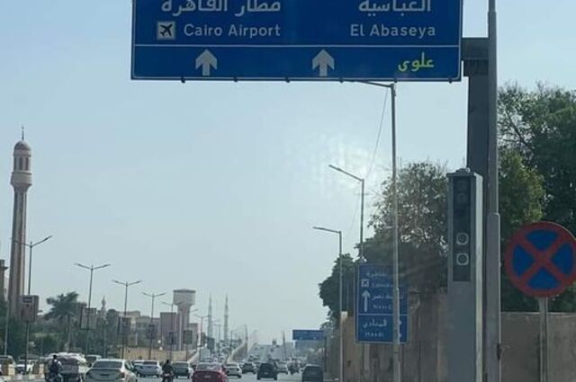 تعرفوا على أماكن أحدث الرادارات الجديدة بالقاهرى الكبرى والطرق السريعة