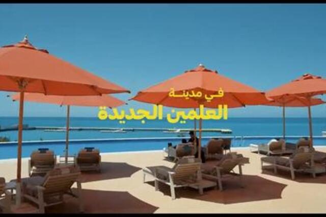 100 سيارة فاخرة في موكب يجوب مصر بمهرجان العلمين الجديدة