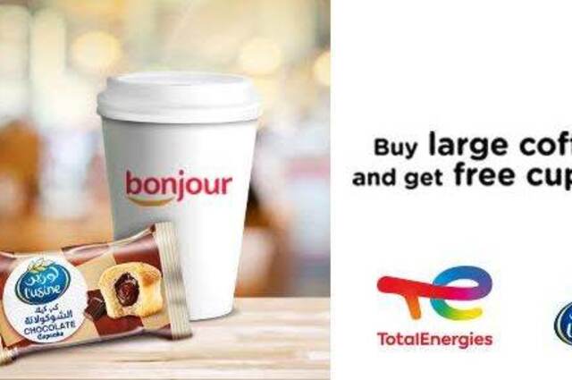 توتال تقدم عروض خاصة تشمل قسم بونجور عند طلب القهوة