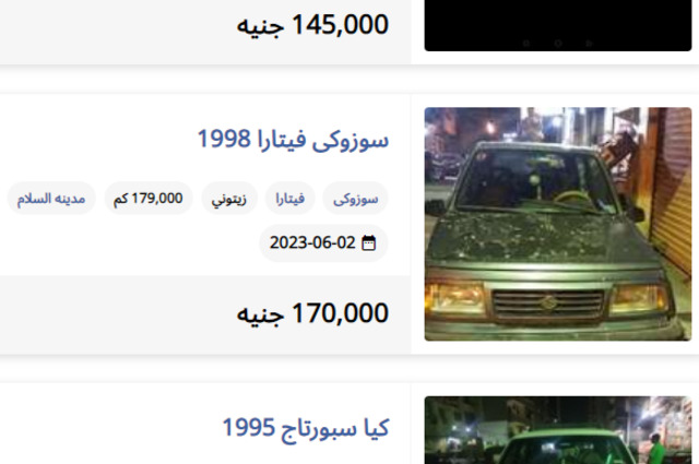 7 سيارات SUV مستعملة من 100 إلي 200 ألف جنيه