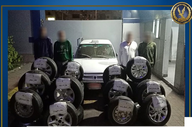 سقوط عصابة سرقة إطارات السيارات في القاهرة وعصابة لسرقة السيارات بالشرقية