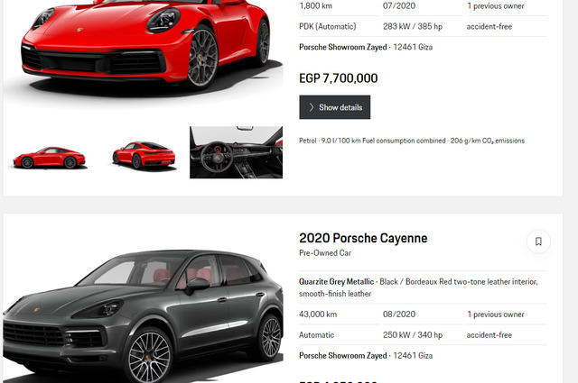 سيارتان مستعملتان فقط من بورش مصر للبيع حالياً 