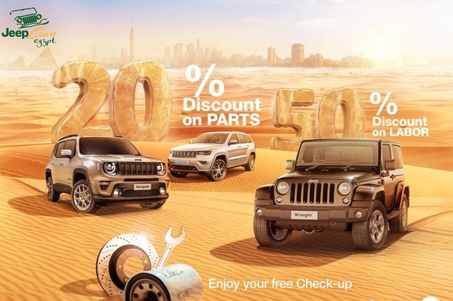 تفاصيل عروض جيب في مصر خلال يونيو والصيف