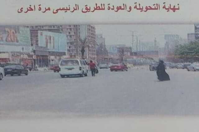 تعرفوا على مواعيد الغلق الكلي في محور 26 يوليو وأهم التحويلات المرورية