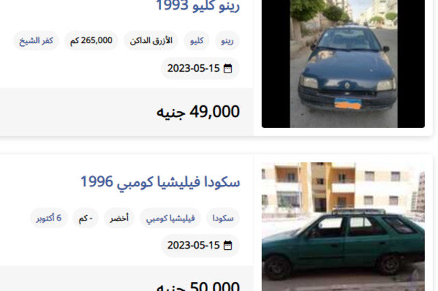 على قد الإيد : 20 سيارة في سوق المستعمل !!