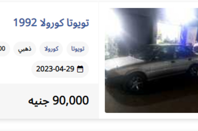 أرخص 10 سيارات مستعملة يابانية على هتلاقي 