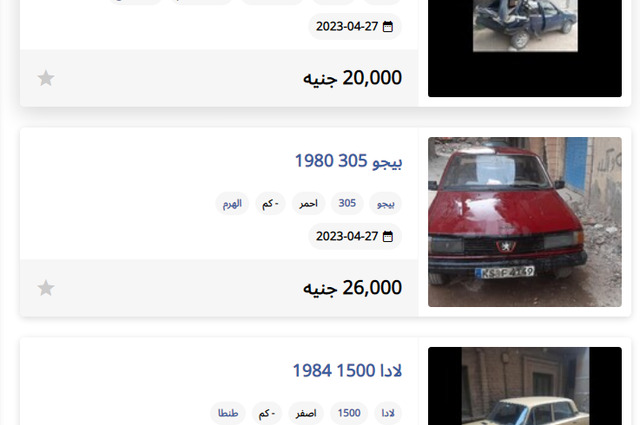 أرخص 10 سيارات مستعملة في مصر على "هتلاقي" 