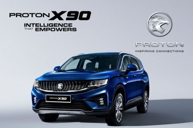 شقيقة جيلي أوكافانجو : فتح باب الحجز على بروتون X90 عالمياً