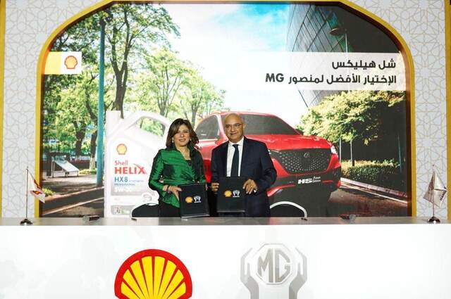 شل مورداً حصرياً لزيوت محركات سيارات "إم جي مصر" 