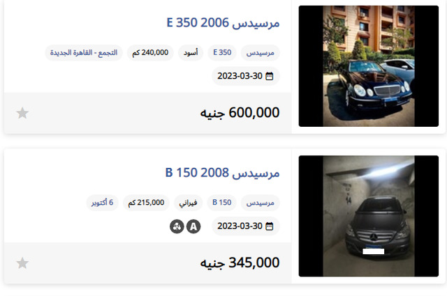 أرخص 10 سيارات مرسيدس مستعملة حديثة مابعد موديلات 2000