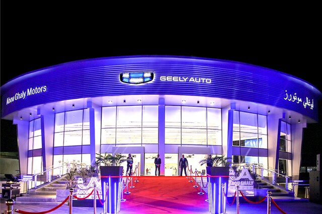 أبوغالي وكيل جيلي يحقق المركز الأول في إفريقيا والسادس علي العالم