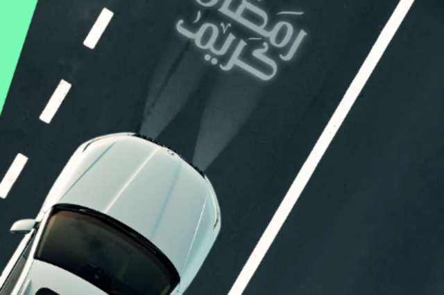 تعرفوا على مواعيد عمل سيات وسكودا في رمضان