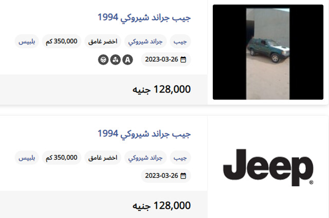 أرخص 5 سيارات SUV مستعملة على "هتلاقي"