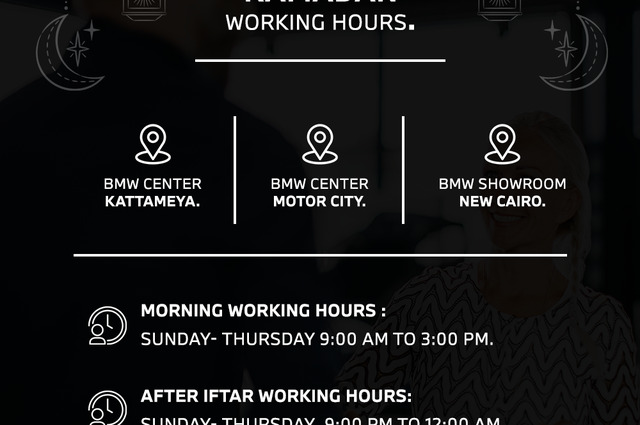 تعرفوا على مواعيد العمل في صالات عرض ومراكز خدمة BMW في رمضان