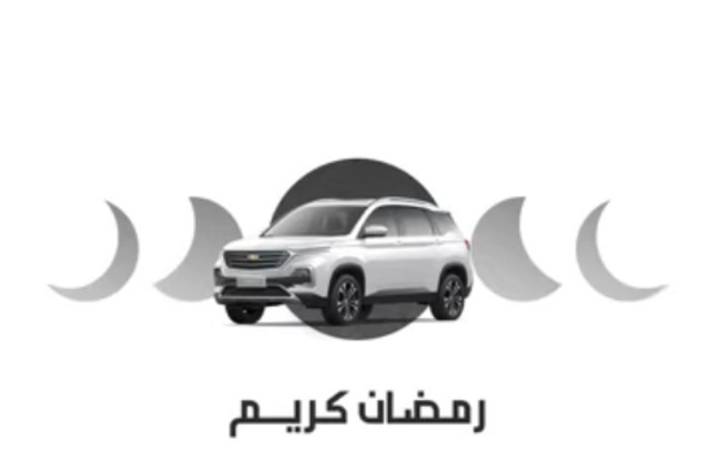 عروض صيانة في رمضان على أوبل وشيفروليه بمصر