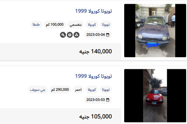 10 سيارات مستعملة أوتوماتيك بين 100 و150 ألف جنيه