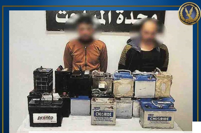 بعد 15 سرقة : سقوط عصابة بطاريات السيارات