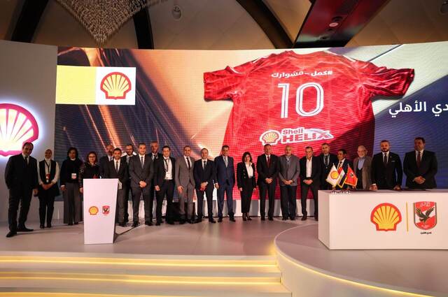 شل للزيوت مصر تجدد رعايتها للنادي الأهلي للمرة الرابعة خلال 10 سنوات