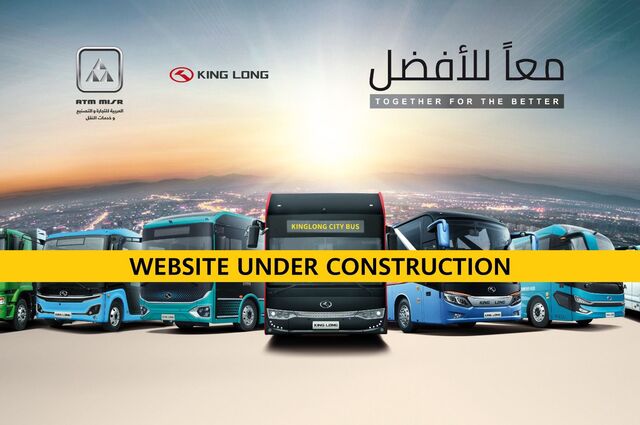 افتتاح مصنع جديد للحافلات بمصر بالتعاون مع كينج لونج في السويس