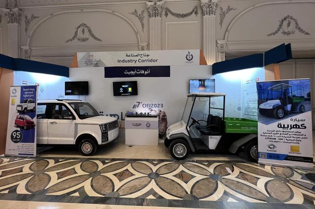 عرض سيارة انوفات الكهربائية الصغيرة المصنعة في مصر 