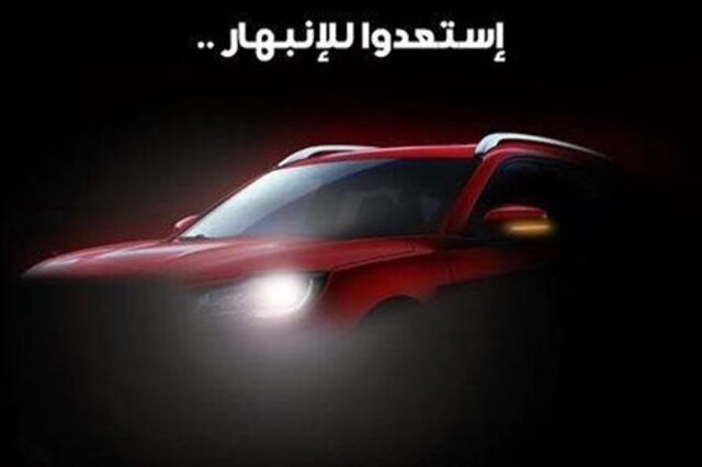 مصنع جديد للسيارات في مصر لتصنيع ساوإيست محلياً