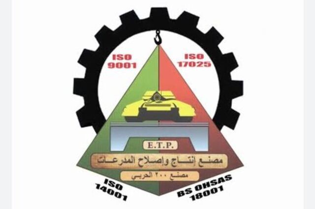 تويوتا كرسيدا وشاهين وبيجو 406 بمزاد مصنع 200 الحربي