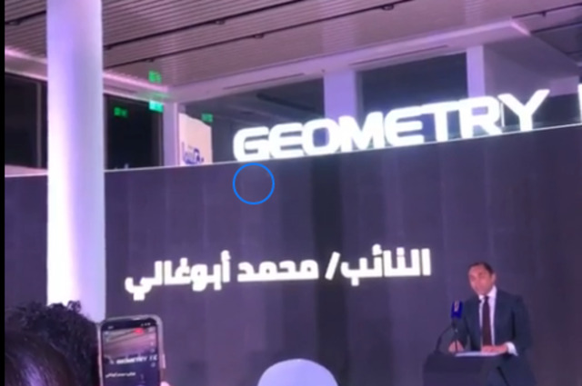 أبوغالي : نطالب بحوافز للمستهلكين المصريين لشراء السيارات الكهربائية