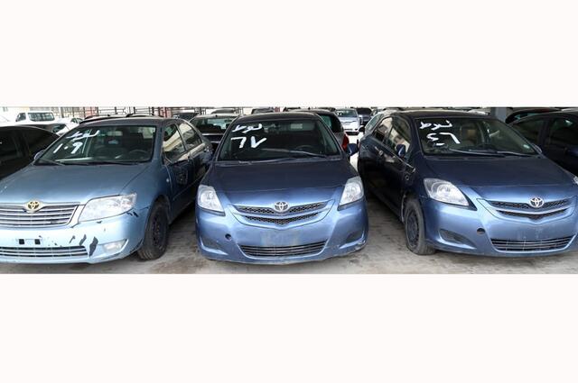 الكشف عن صور مزاد المخابرات العامة في مصر 