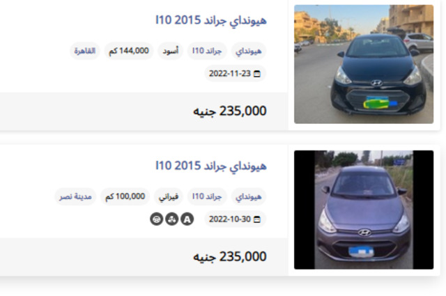 مواصفات وأسعار هيونداي جراند i10 المستعملة 2015 