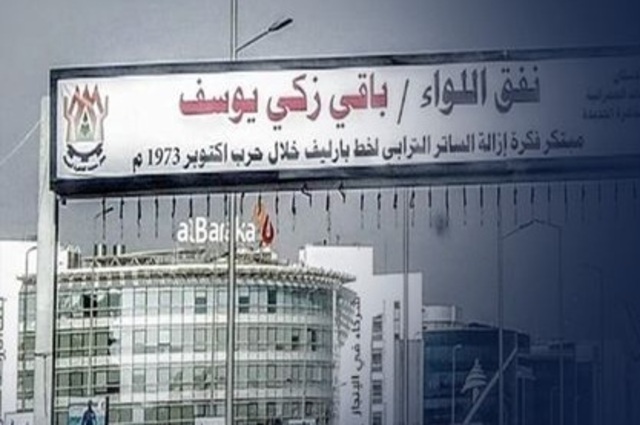 تعرفوا على مواعيد الغلق في شارع التسعين في التجمع وأسبابه