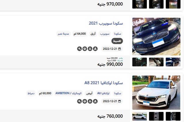 أسباب تجعل سيارات سكودا المستعملة جذابة للشراء