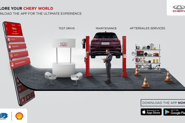 لأول مرة في مصر: شيري تطلق تطبيقها الإلكتروني الجديد على الهواتف المحمولة 