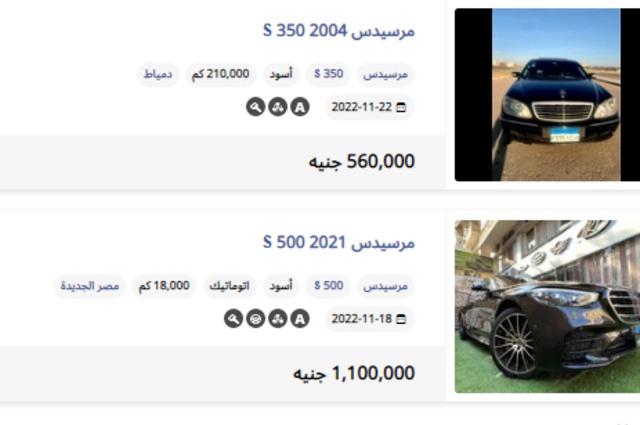 مرسيدس S-Class المستعملة الأفضل لمن يرغب في سيارة فاخرة بسعر مناسب