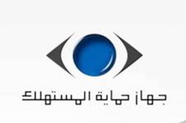 حماية المستهلك يؤكد تنظيم 120 استدعاء في 2022