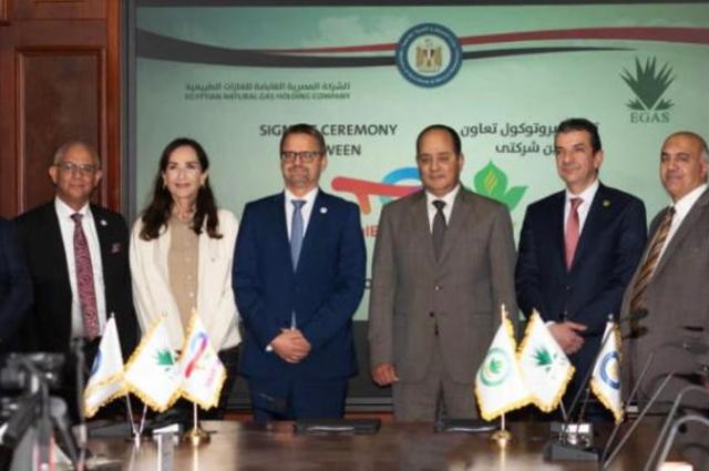 اتفاق تعاون بين توتال وكارجاس لتقديم خدمات التموين بالغاز الطبيعى في محطات توتال 