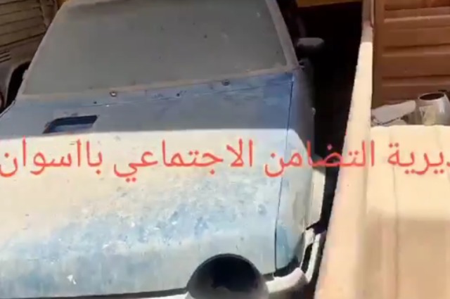 تعرفوا على مركبات مزاد محافظة أسوان المرتقب