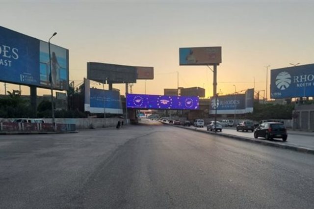 المرور يعلن غلق منزل ومطلع لكوبري 15 مايو وأحمد عرابي بمحور 26 يوليو 
