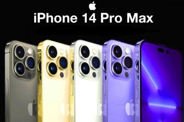 سيارات مستعملة يمكن شرائها بسعر أيفون 14 بروماكس الجديد