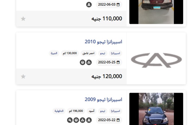 رصد "هتلاقي" : أهم الـSUV المستعمل بين 50 و120 ألف جنيه بمصر