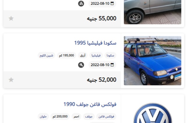 تعرفوا على أهم السيارات الهاتشباك المستعملة بين 50 و70 ألف جنيه بمصر