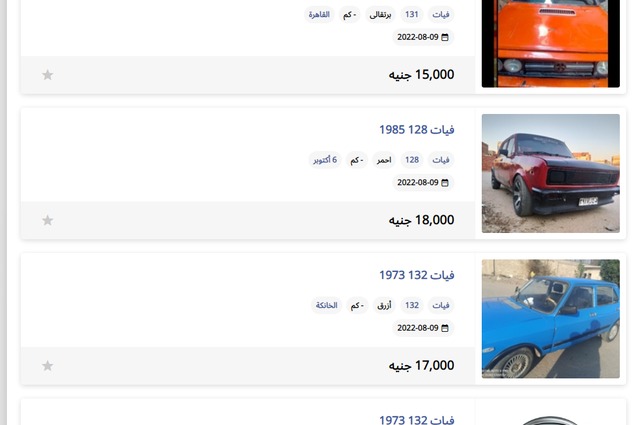 سيارات بين 10 آلاف و20 ألف جنيه في سوق المستعمل 