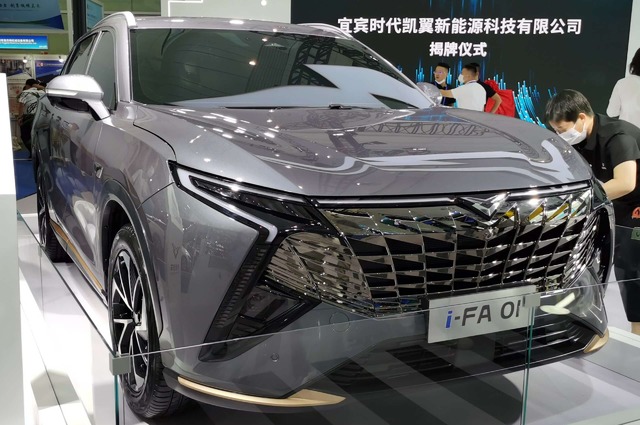 بعد انطلاقها في مصر : كايي أوتو تطلق سيارات وخطة جديدة في الصين