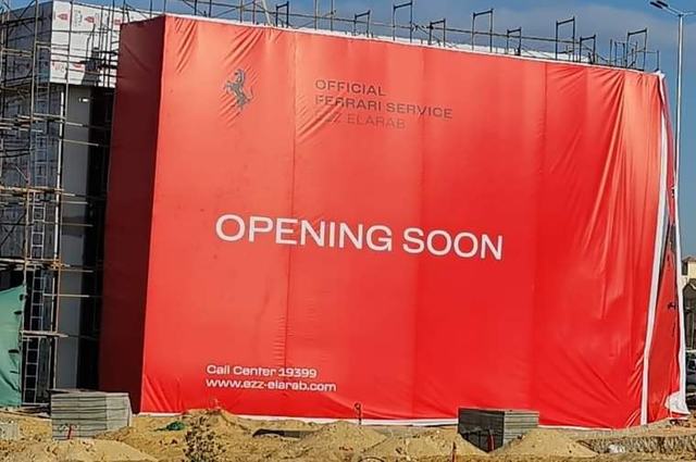 تقديم فيراري في مصر رسميا خلال أيام