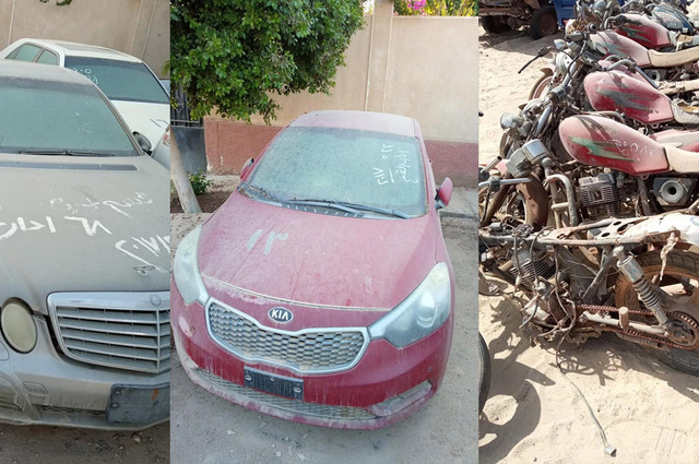 تشكيلة سيارات متنوعة بمزاد نيابات القاهرة