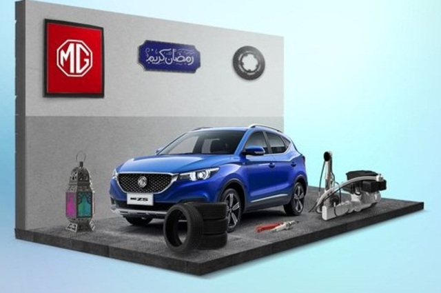 خصم على قطع غيار وزيت MG خلال رمضان