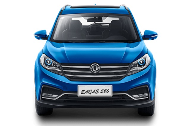 ارتفاع أسعار إيجل 580 في مصر